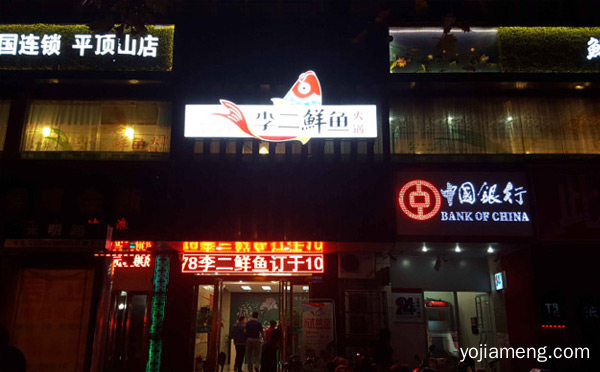 全国好吃的鱼火锅品牌，详细看看！