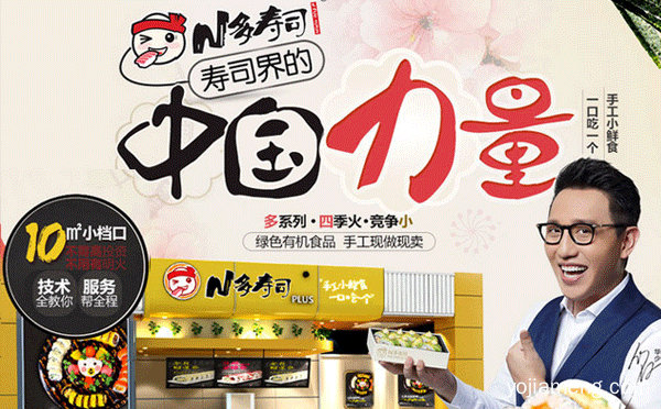 适合夫妻开的小店，值得了解！