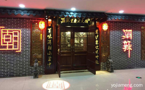 火锅知名品牌有哪些，可以了解一下？