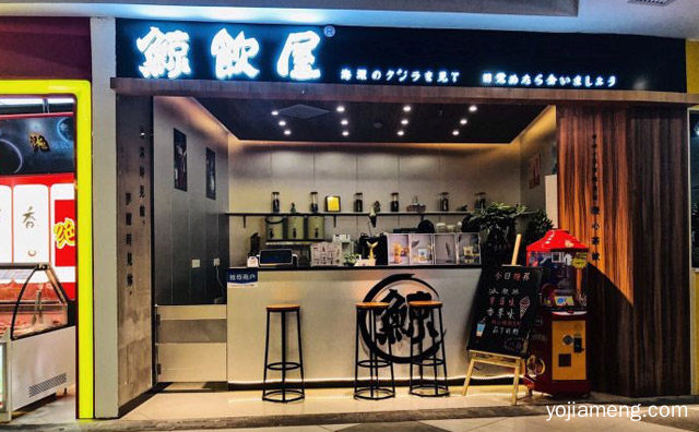 国内著名餐饮品牌连锁品牌，鲸饮屋奶茶，可以了解一下哈