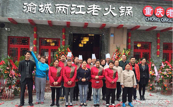 重庆老火锅加盟排名哪家好，推荐看！