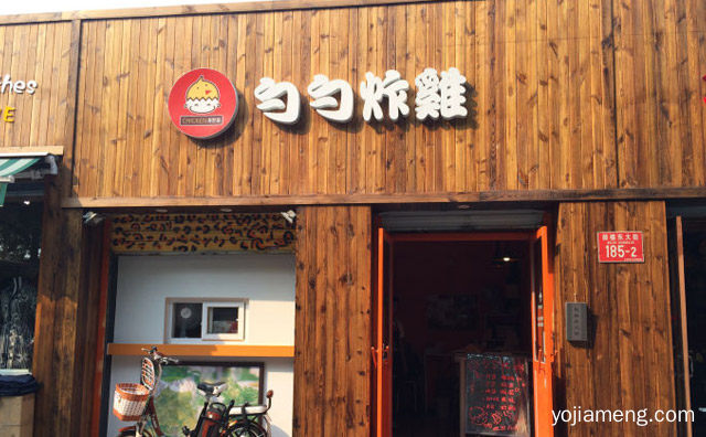 休闲小吃知名品牌，勺勺炸鸡，推荐了解一下？