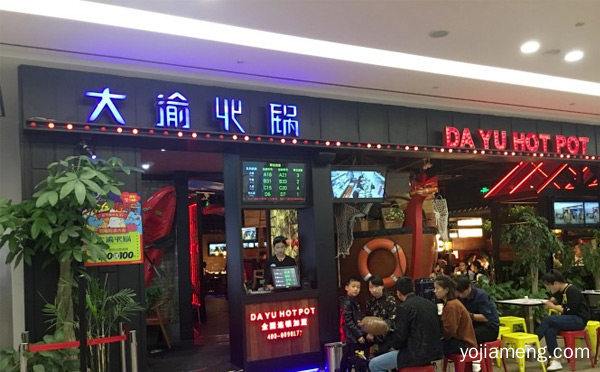 重庆人吃火锅哪些品牌更正宗，值得看！