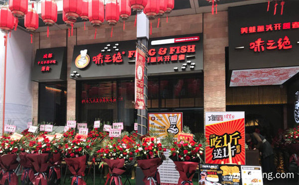现在加盟哪家餐饮好，详细看看！