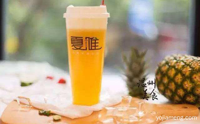 来自台湾的好茶，夏唯台湾手作茶饮，可以了解一下？