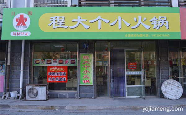 西安十大好吃火锅店排行榜，可以了解一下？