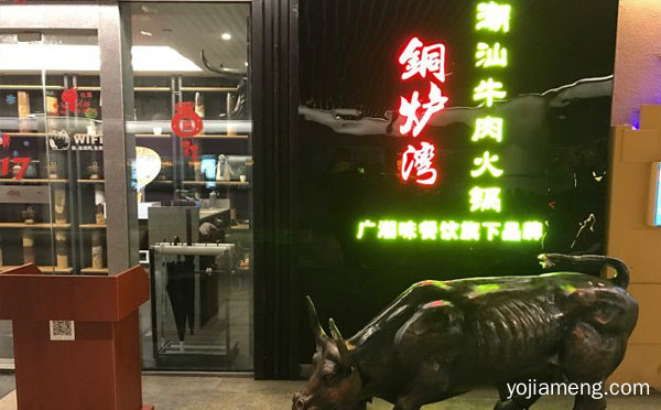 让牛肉味道活起来吃的有滋有味，铜炉湾潮汕牛肉火锅，可以了解一下哈
