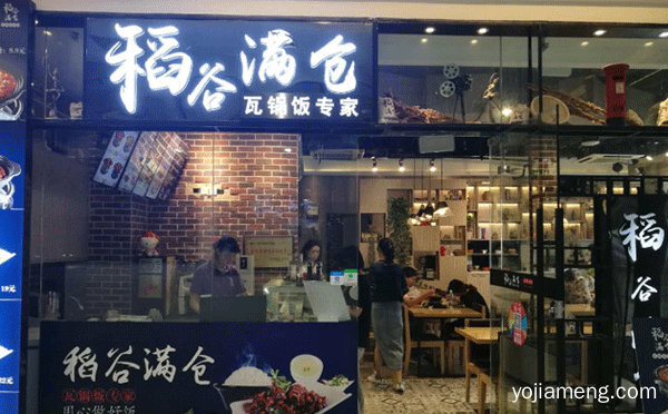 瓦锅饭加盟哪家好，推荐了解一下？