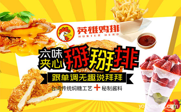 2021创业好项目推荐，推荐了解！