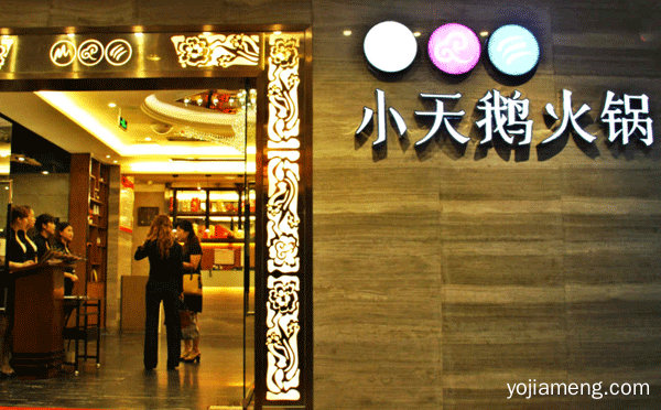 重庆好吃的火锅店排名，值得看！