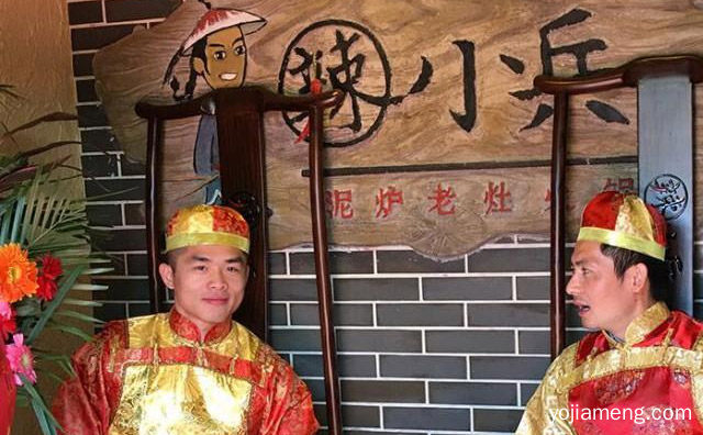 采用传统的泥炉，辣小兵泥炉老灶火锅，可以了解一下？