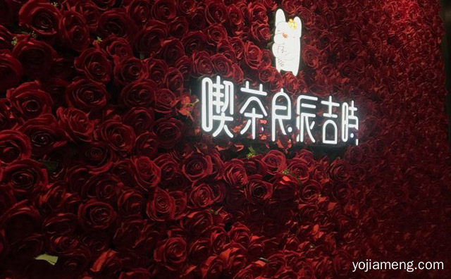 来自台湾的轻奢时尚茶饮品牌，喫茶良辰吉时奶茶，值得了解一下？