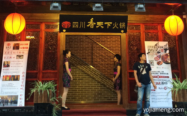 全国知名火锅底料品牌，推荐了解一下？