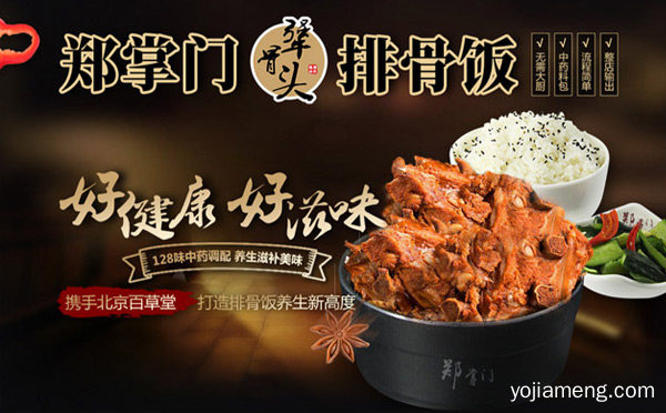 适合没经验女性开的餐饮店，详细了解一下！