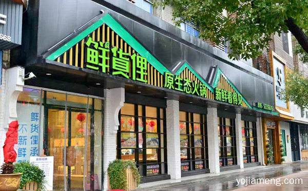 南京火锅店前十名，值得了解一下？