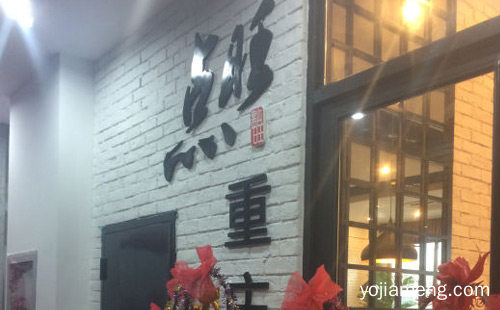 新鲜美味的鱼火锅，点旺重庆美蛙鱼火锅，值得看！