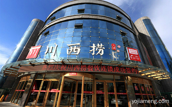 济南火锅店十大排名，值得了解！