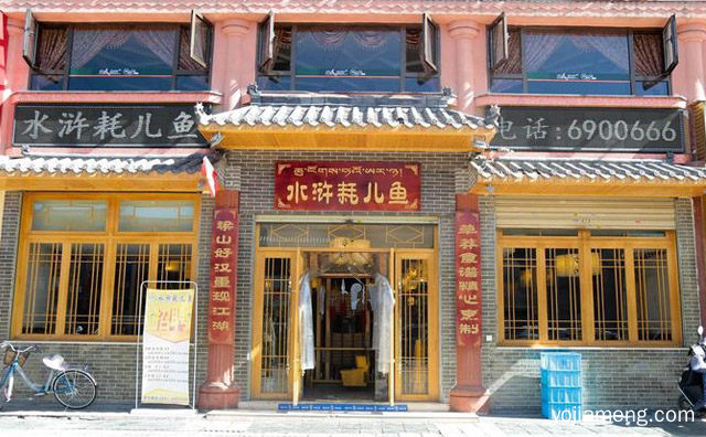 鱼火锅加盟连锁招商品牌有哪些，值得了解一下？