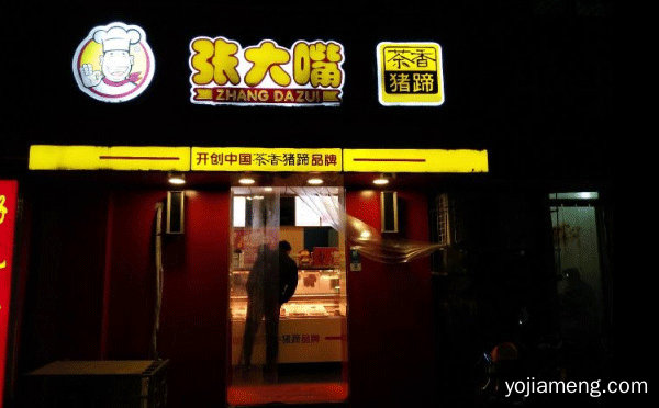 各地加盟店小吃排行榜，推荐看！