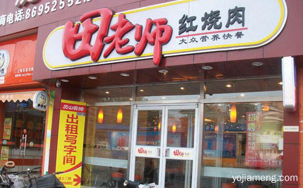 中式自选快餐加盟品牌有哪些，值得了解一下？