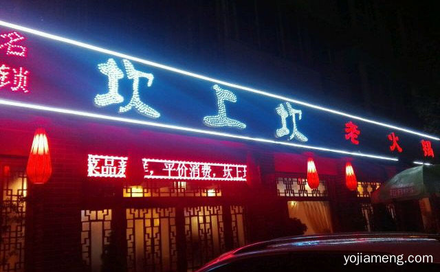 成都火锅培训班哪个比较好，值得了解！