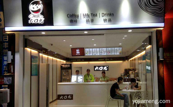 台湾奶茶饮品培训加盟，可以了解一下哈