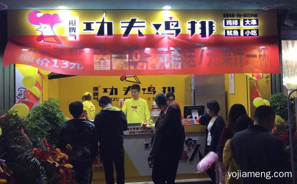 哪个鸡排加盟好，推荐了解！