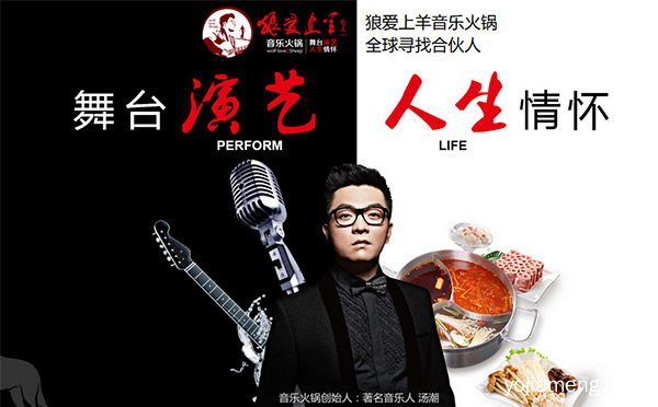 火锅知名品牌有哪些，可以了解一下？