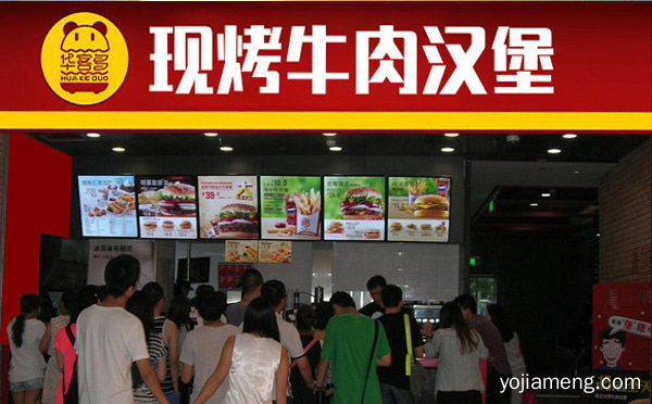 适合没经验女性开的餐饮店，详细了解一下！
