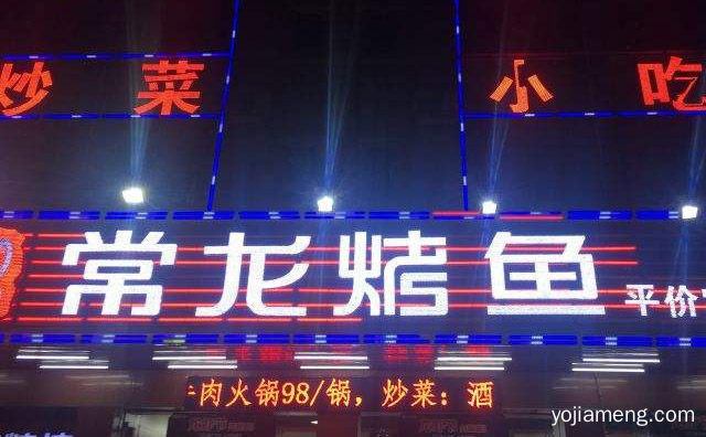 烤鱼有哪些是大品牌，值得了解！