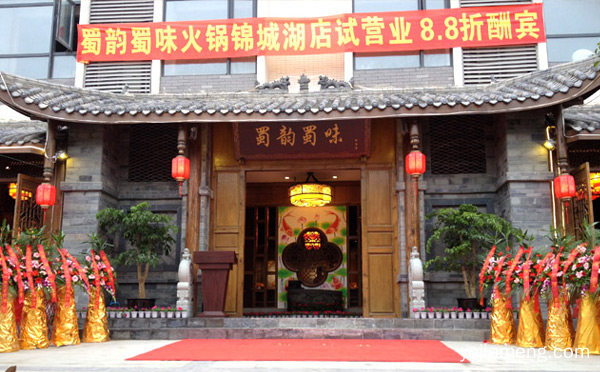 成都哪里的火锅好吃又便宜，推荐了解一下？