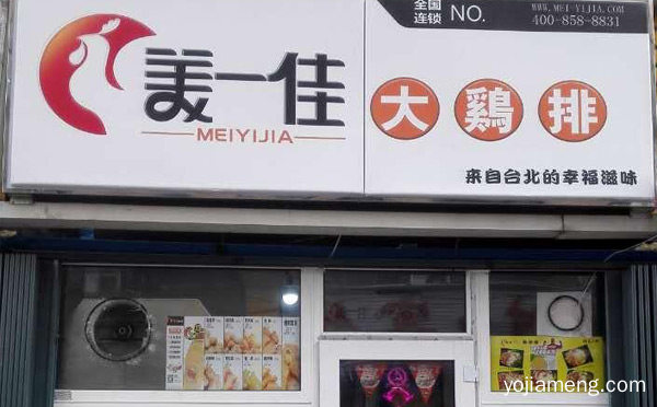 炸鸡汉堡加盟店排行榜，推荐了解一下？