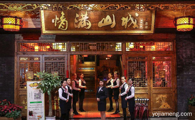 想要加盟个重庆老火锅那个好一点，可以了解一下？