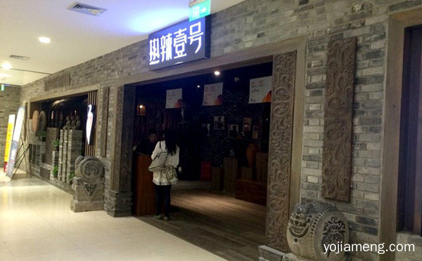 北京地道的重庆火锅有哪些，值得了解一下？
