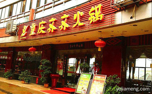 2021重庆老火锅排行前十热辣出炉，详细了解一下！