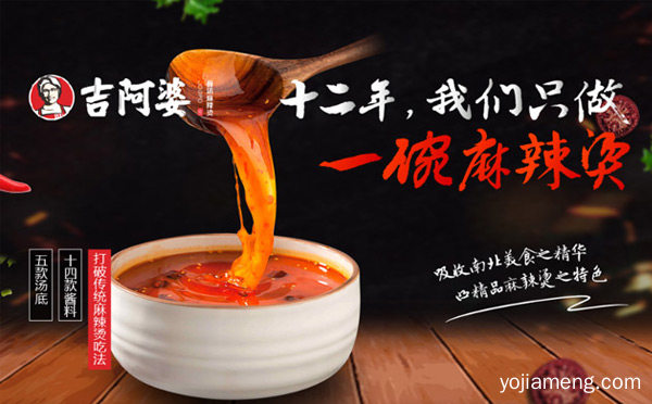 什么牌子麻辣烫更正宗，值得了解！
