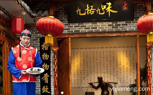 传承正宗重庆火锅文化，九格九味火锅，可以了解一下哈