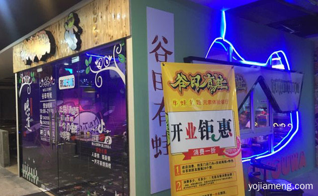网上火的牛蛙店加盟有哪些，值得看！
