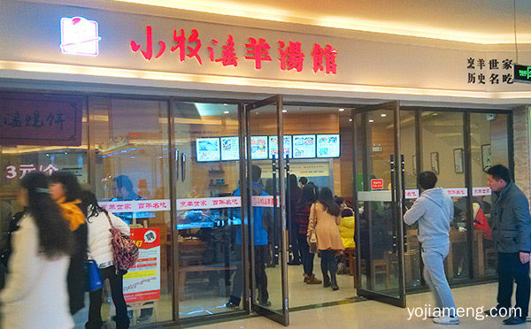 十大中式快餐品牌，可以了解一下哈