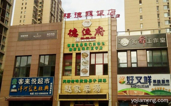 羊肉汤加盟店排行榜，推荐了解一下？