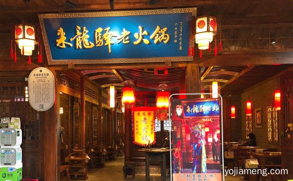 重庆老火锅哪些可以加盟，推荐了解一下？
