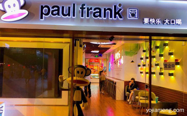 要快乐，PaulFrankTea大嘴猴茶，大口喝，详细了解一下！