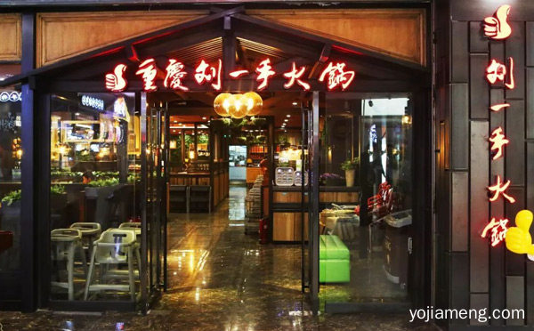 火锅加盟店十大品牌有哪些，值得了解！