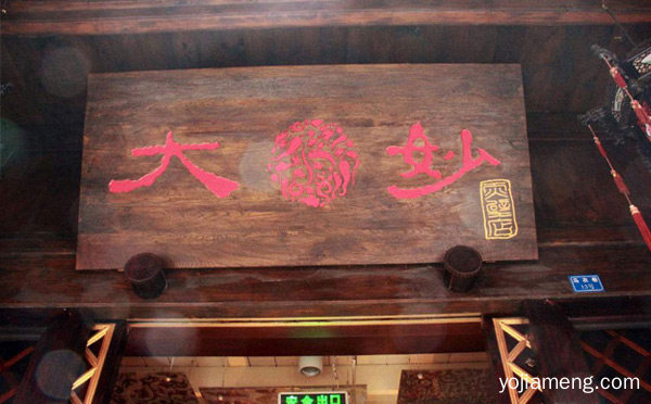 武汉十大火锅店排名，详细了解一下！