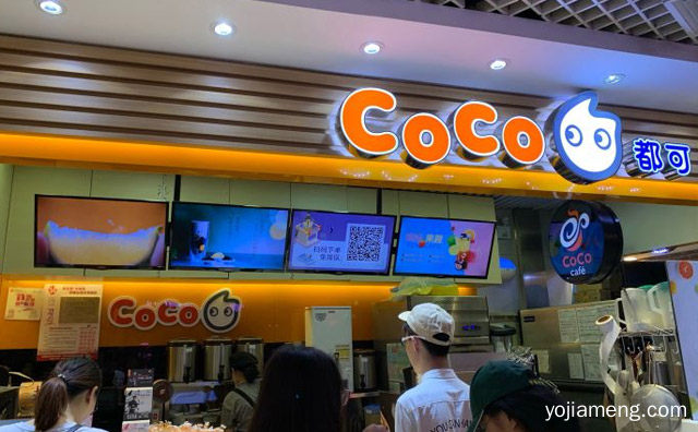 开一家coco奶茶店利润怎么样，推荐了解！