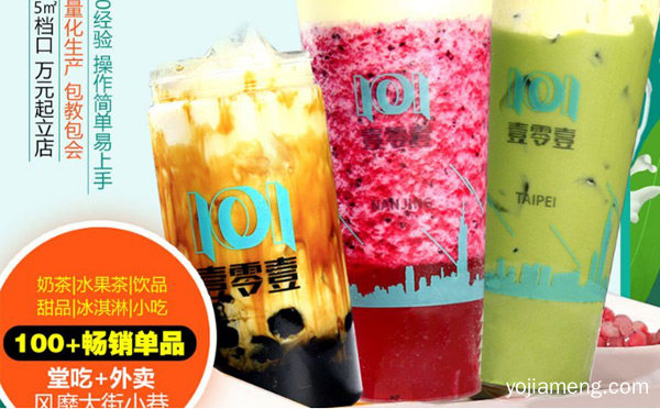 合肥奶茶加盟知名品牌，壹休茶铺，可以了解一下？