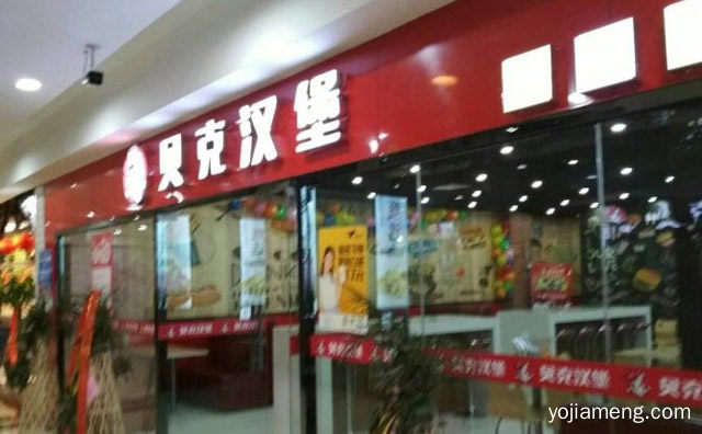 全国有名的小型汉堡店，可以了解一下？