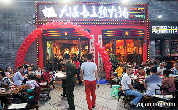 火锅知名品牌有哪些，可以了解一下？