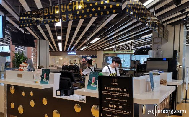 一家颜值和口味都满分的魔都网红奶茶品牌，笃笃茶，可以了解一下哈