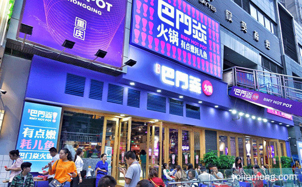 加盟什么样的火锅店更容易做，可以了解一下？